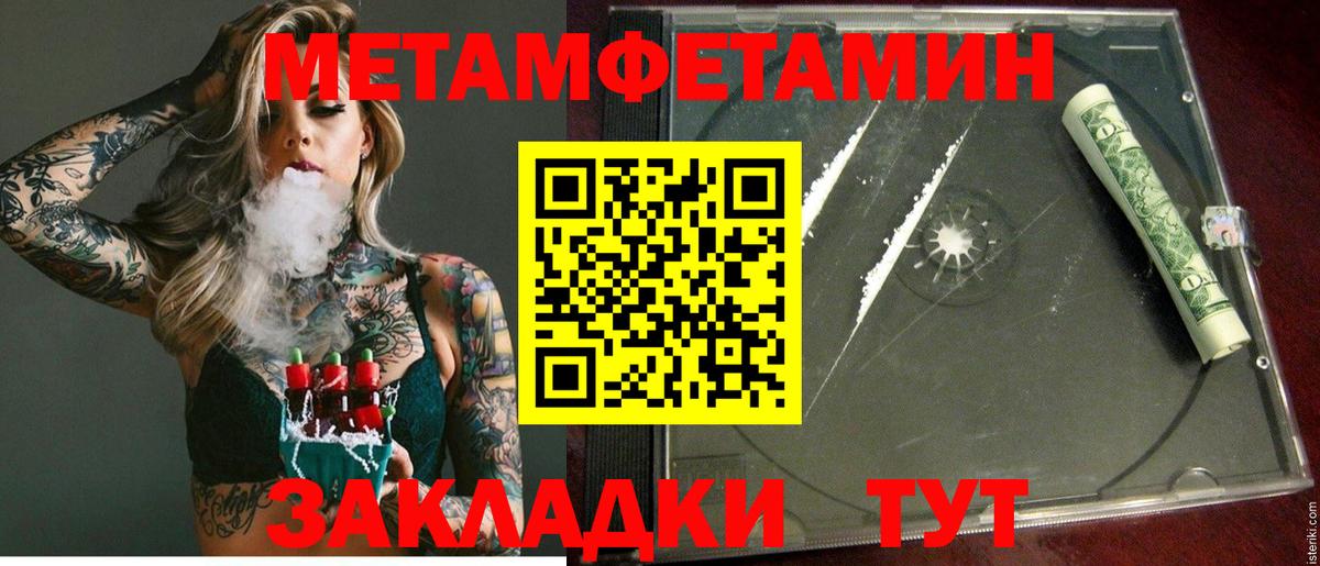 АМФ Premium Норильск