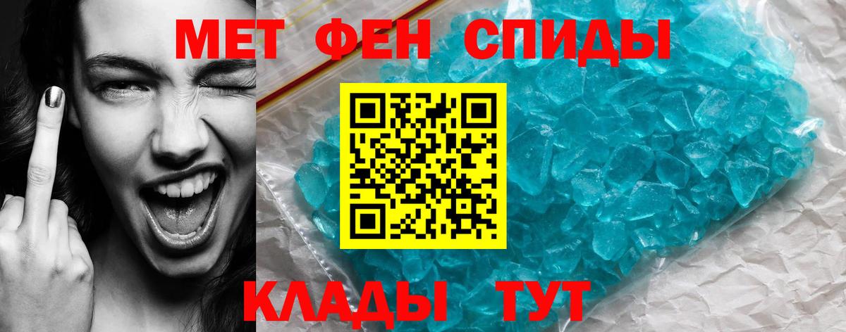 АМФЕТАМИН Premium  Вход с VPN  Норильск 