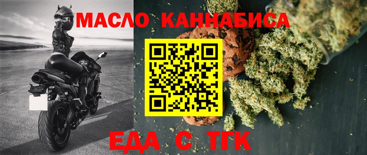 Купить наркотик  Канабис  Норильск  МЕФ кристаллы  Вход с VPN  Кокаин  NBOMe 