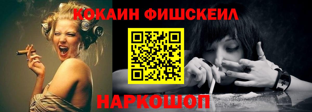 Кокаин Боливия Норильск