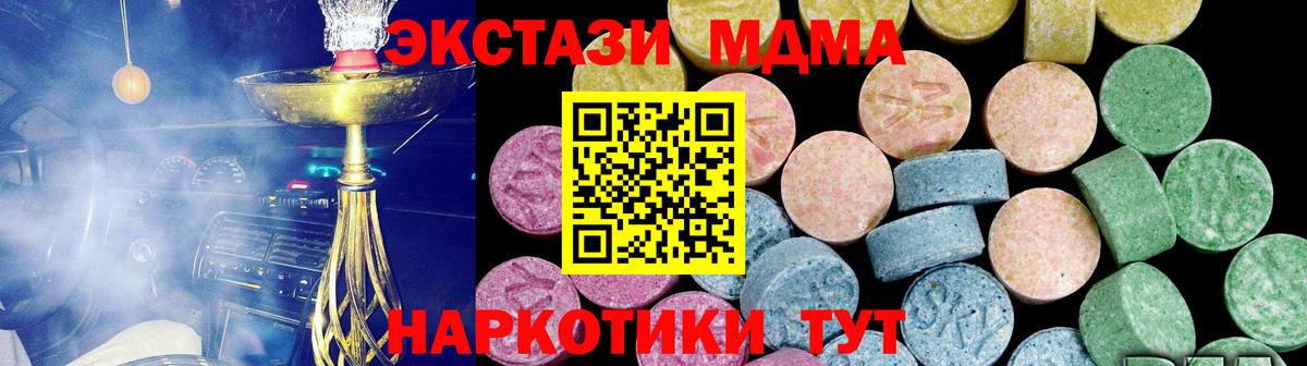 Экстази Дубай Норильск