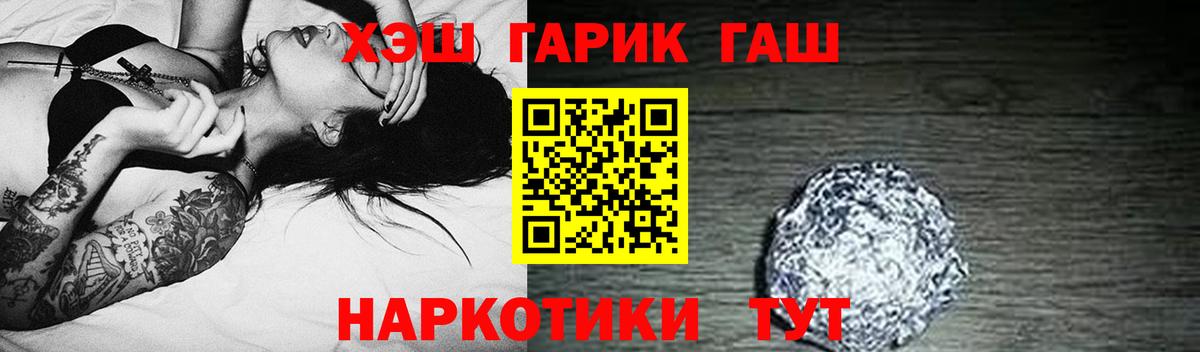 Меф Норильск
