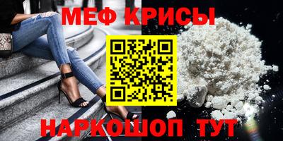 mdpv Шахты