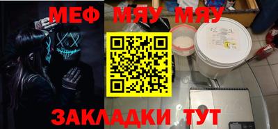 гидра Шелехов