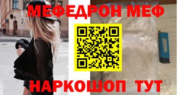 круглые Шебекино