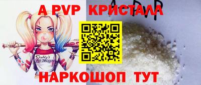 круглые Шебекино
