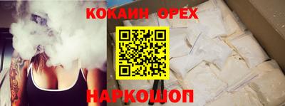 круглые Шебекино