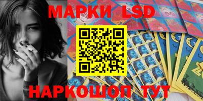 гидра Шелехов