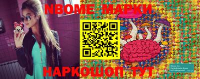 круглые Шебекино