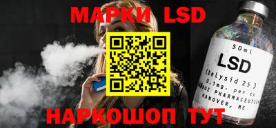 гидра Шелехов