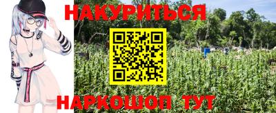 круглые Шебекино