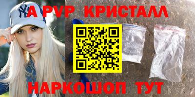 mdpv Шахты