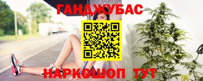 круглые Шебекино