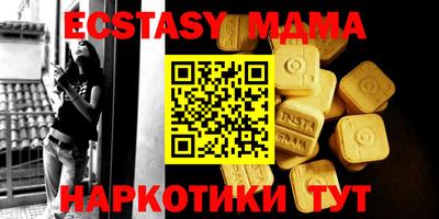 mdpv Шахты