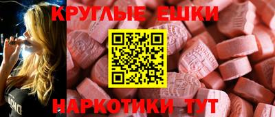 гидра Шелехов