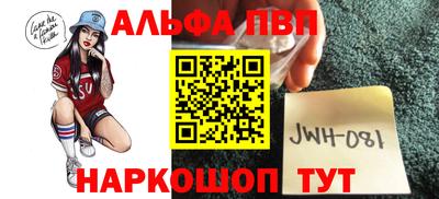 гидра Шелехов
