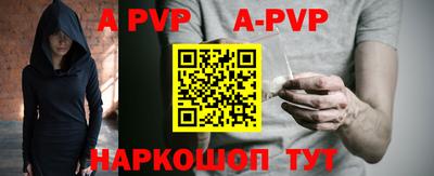 гидра Шелехов