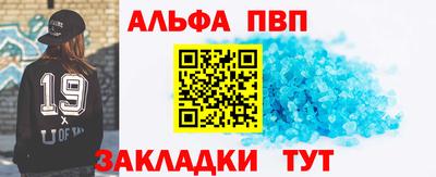 гидра Шелехов
