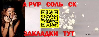mdpv Шахты