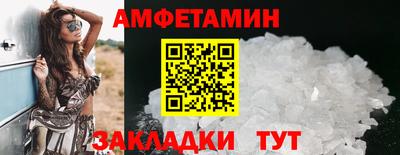 гидра Шелехов