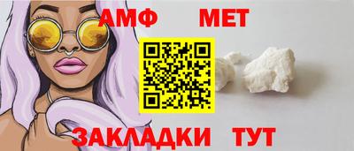 круглые Шебекино