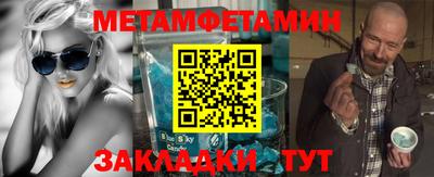 mdpv Шахты