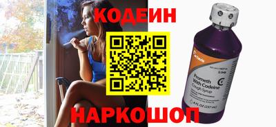 гидра Шелехов