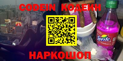 круглые Шебекино