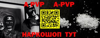 круглые Шебекино