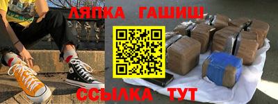 круглые Шебекино