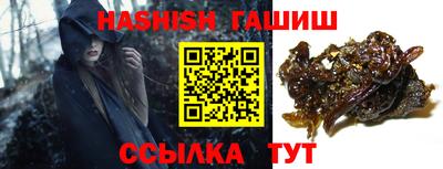 круглые Шебекино