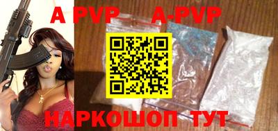 mdpv Шахты