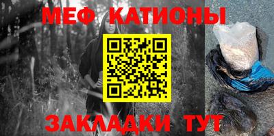 круглые Шебекино