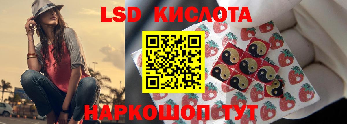 LSD-25 экстази кислота  Вход с VPN  Норильск  LSD-25 экстази ecstasy 