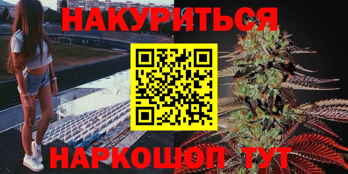 Каннабис индика  Бошки марихуана марихуана  Вход с VPN  Норильск 